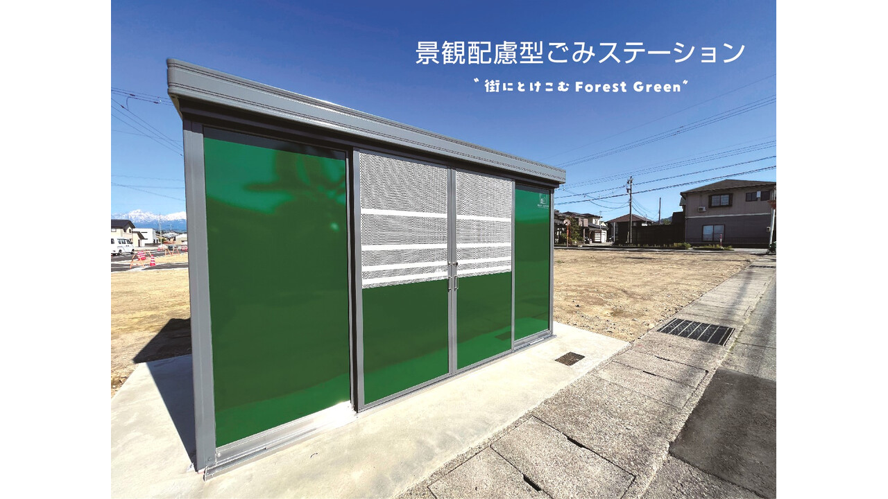 Bright SeasonⅥ下大久保
