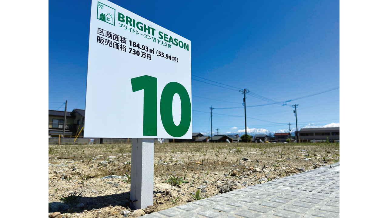 Bright SeasonⅥ下大久保